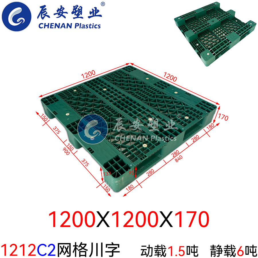 1212C2网格川字塑料托盘