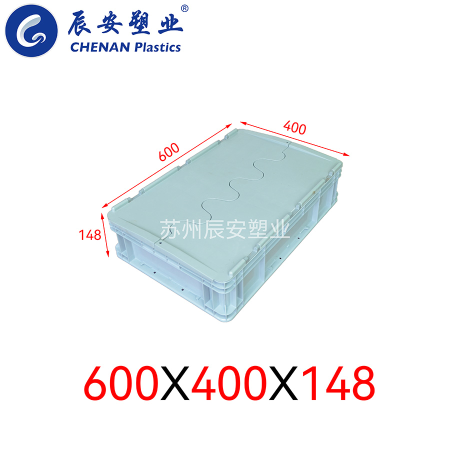 600*400*148翻盖箱