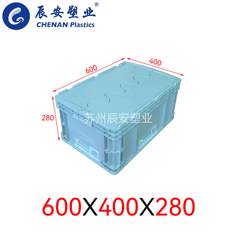 600*400*280翻盖箱