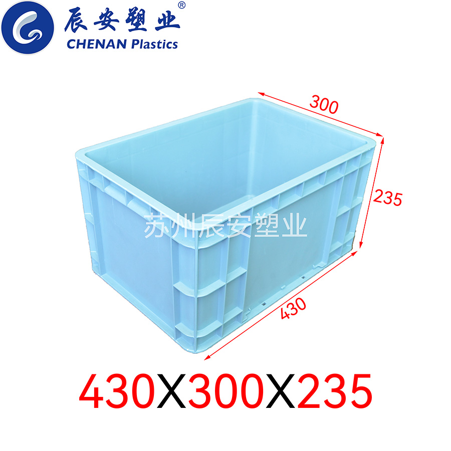 430*300*235周转箱