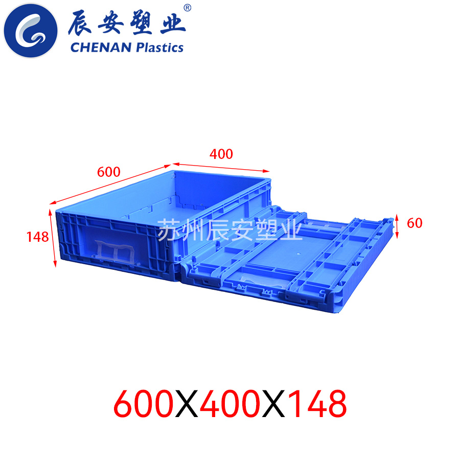 600*400*148EUO折叠箱
