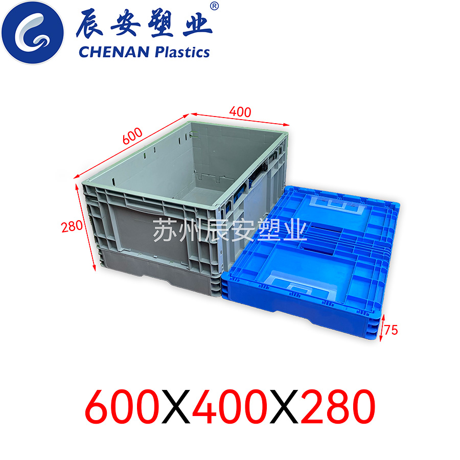 600*400*280EUO折叠箱