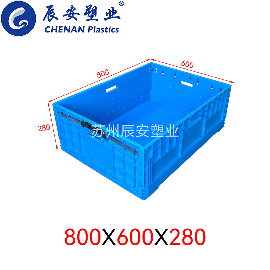 800*600*280EUO折叠箱