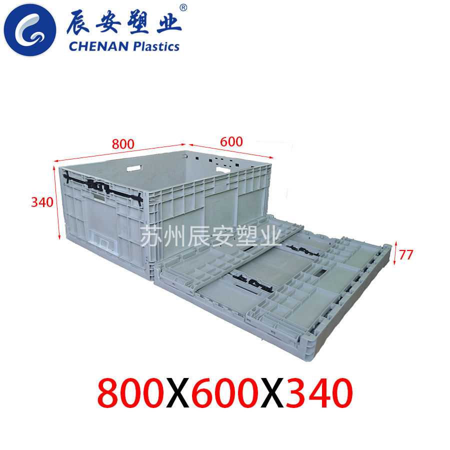 800*600*340EUO折叠箱