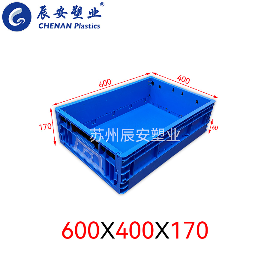600*400*170EUO折叠箱