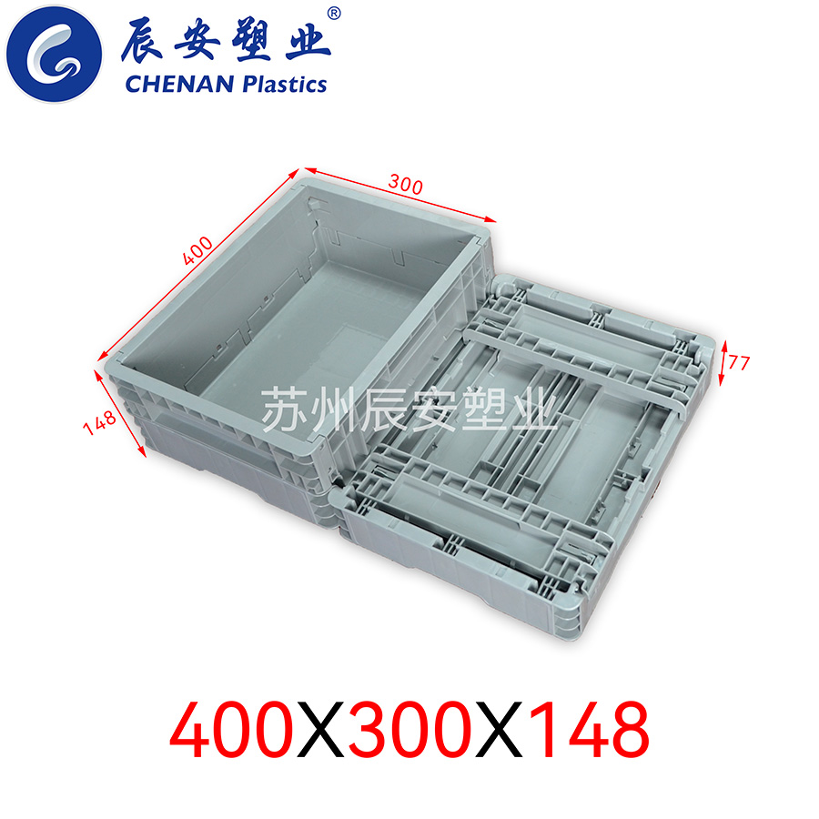 400*300*148EUO折叠箱