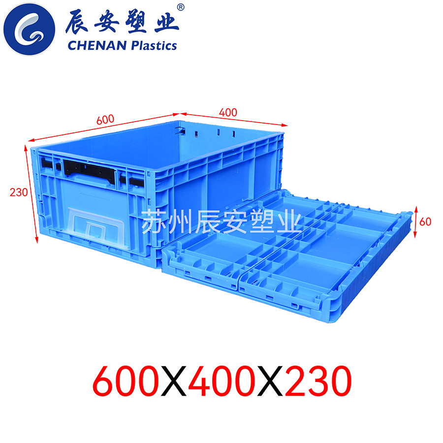 600*400*230EUO折叠箱