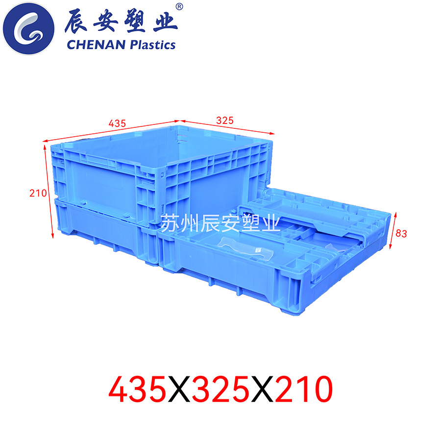 435*325*210S折叠箱