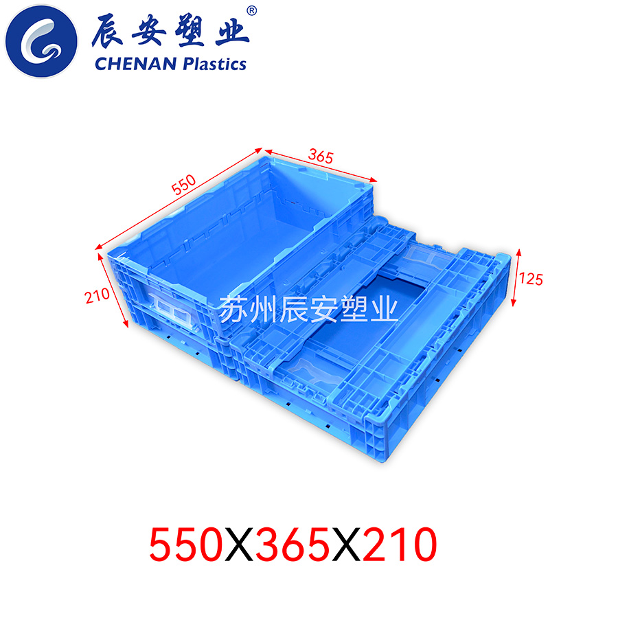 550*365*210S高位折叠箱