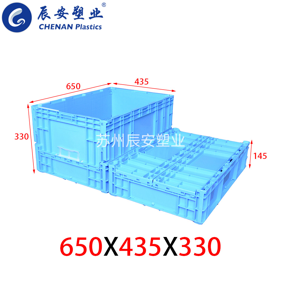 650*435*330S高位折叠箱