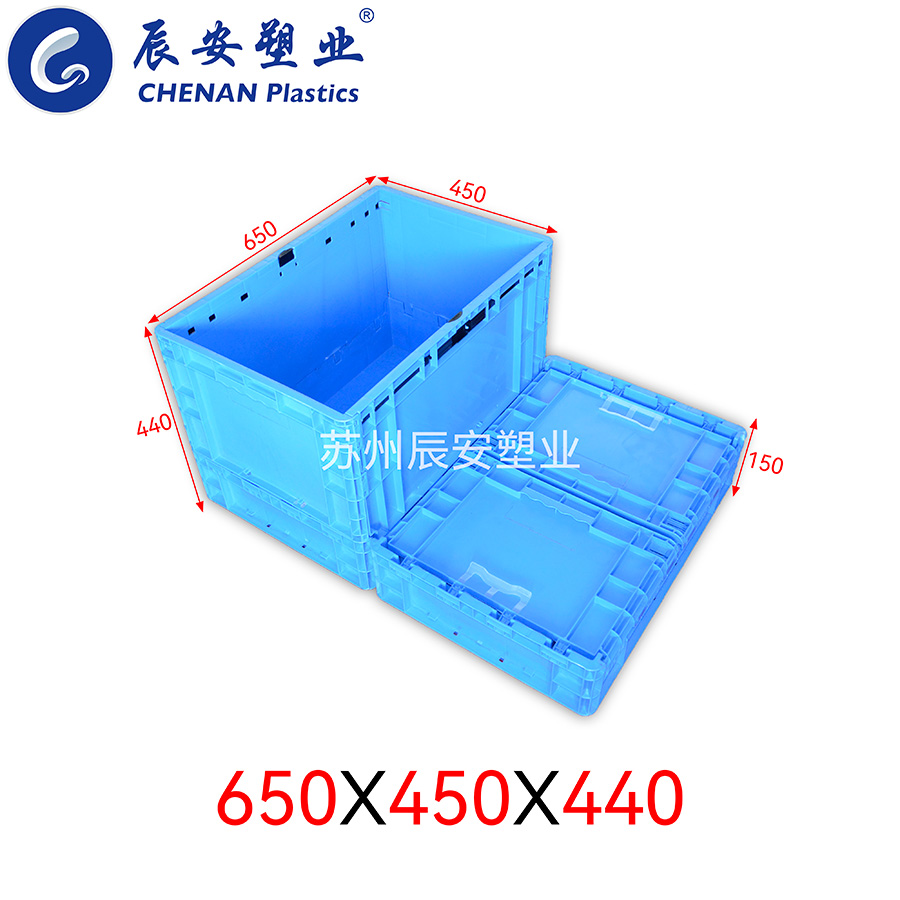 650*450*440S高位折叠箱