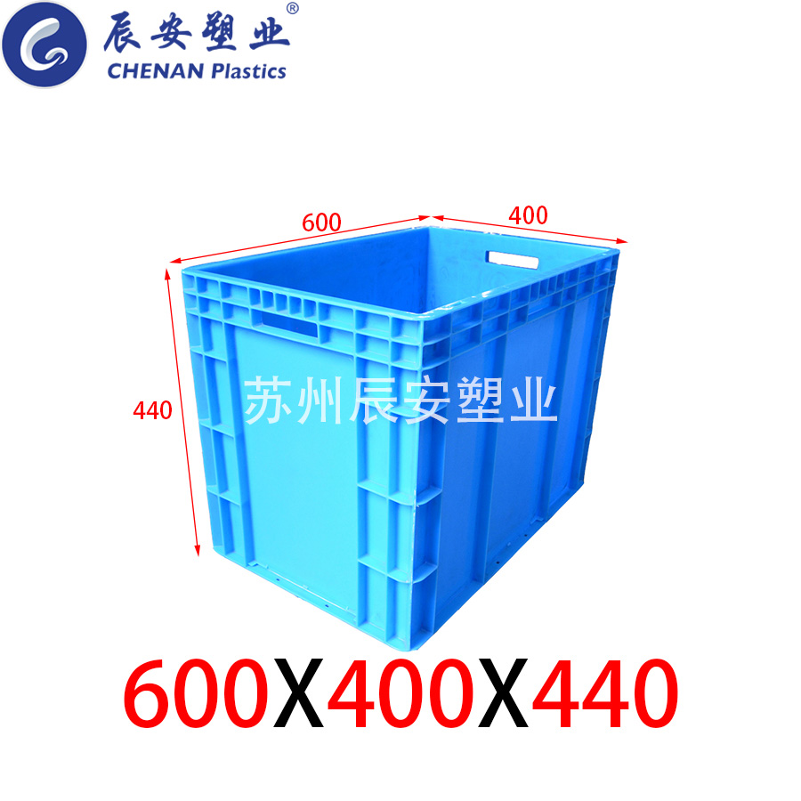 EU600*400*440物流箱