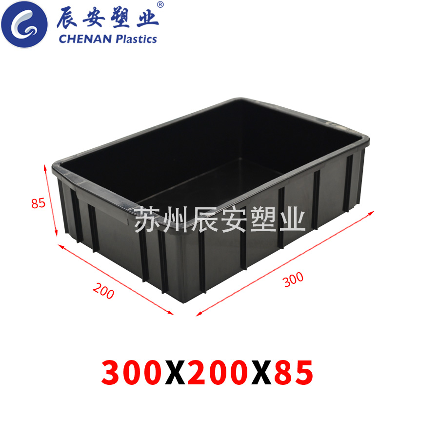300*200*85防静电零件盒