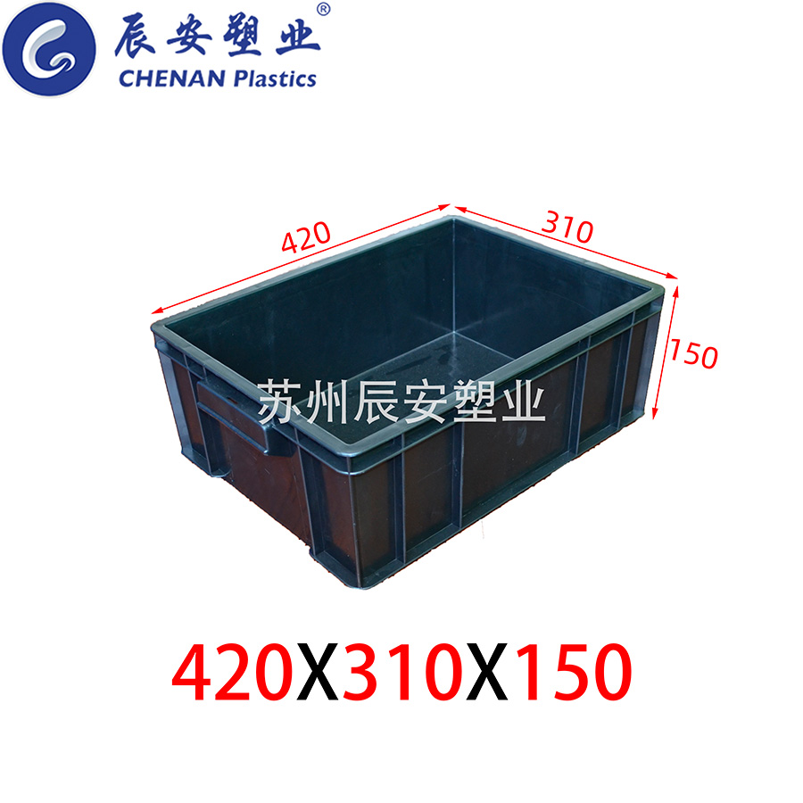 420*310*150防静电周转箱