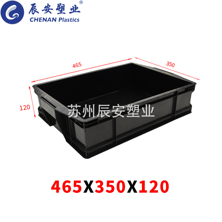 465*350*120防静电周转箱
