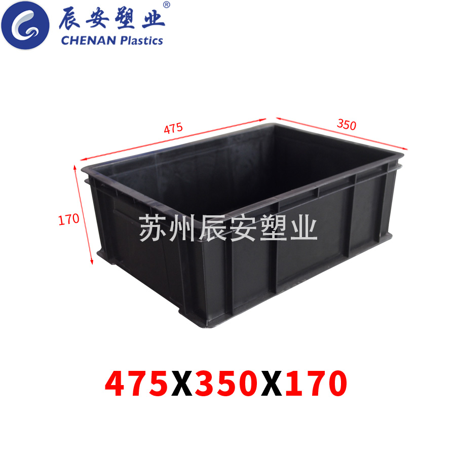 475*350*170防静电周转箱