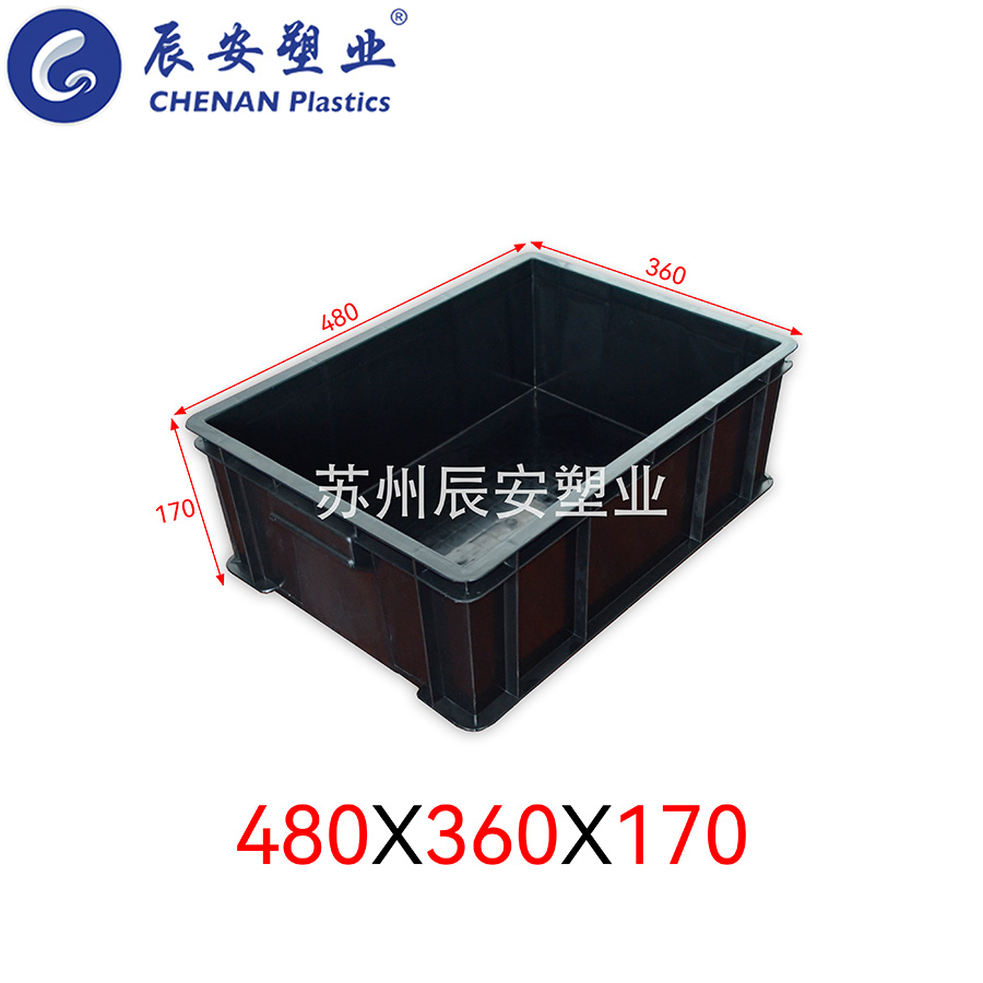 480*360*170防静电周转箱