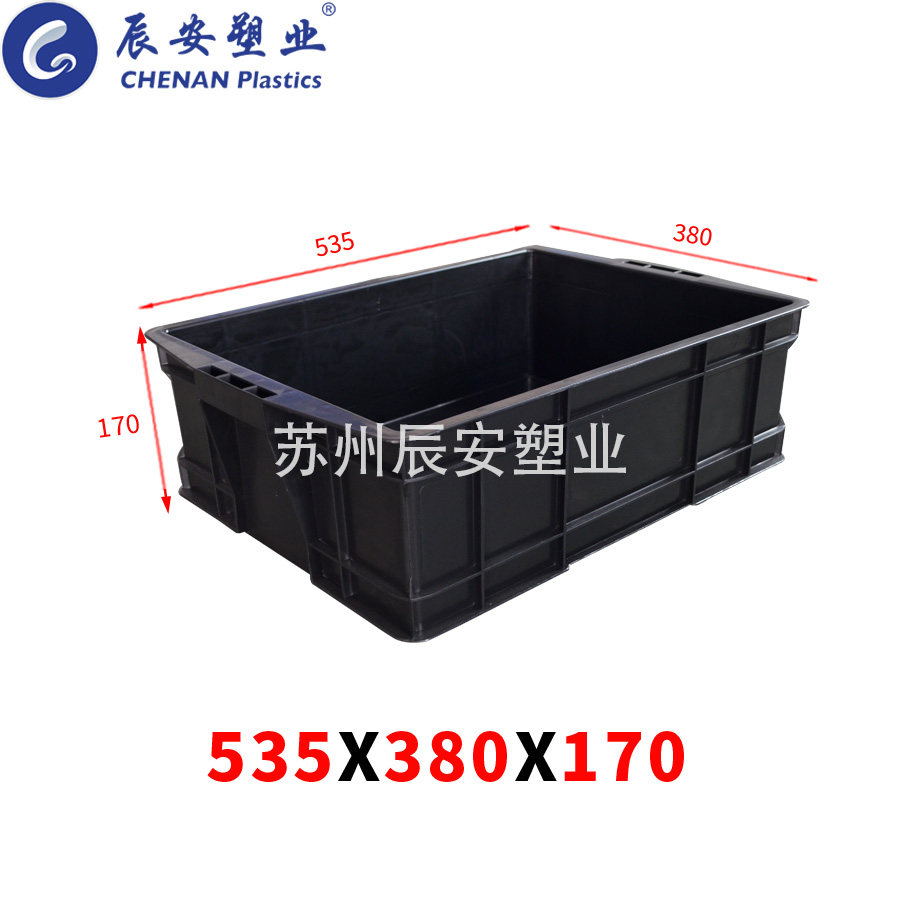 535*380*170防静电周转箱
