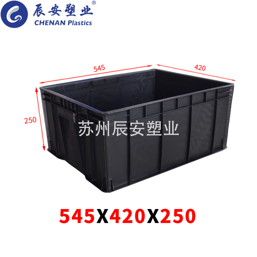 545*420*250防静电周转箱