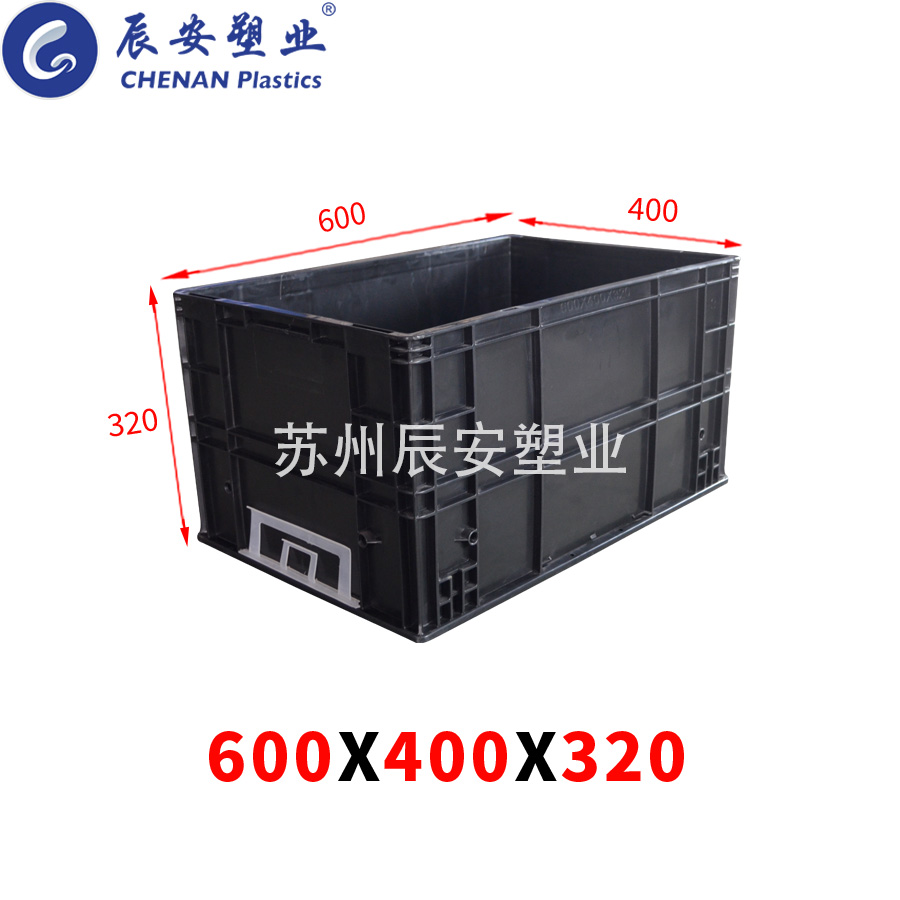 600*400*320防静电周转箱