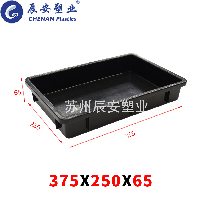 375*250*65防静电方盘