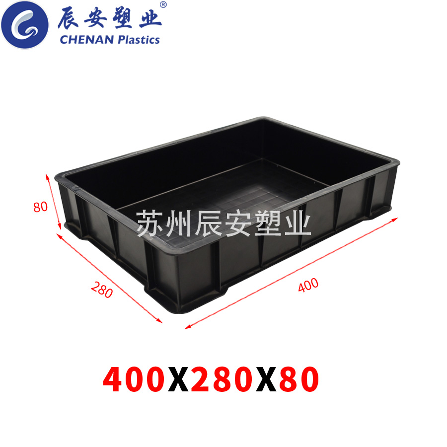 400*280*80防静电方盘