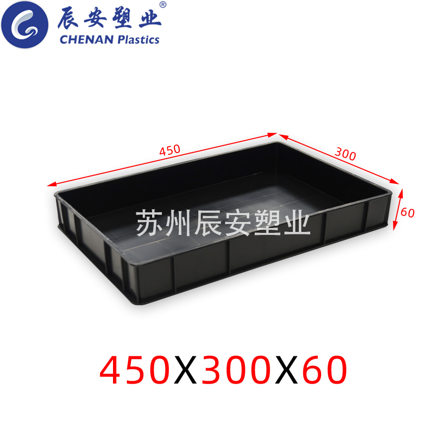 450*300*60防静电方盘
