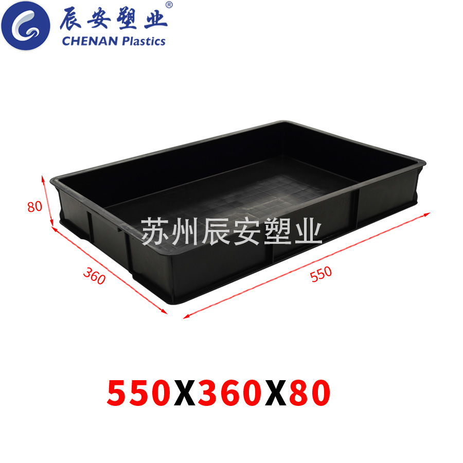 550*360*80防静电方盘