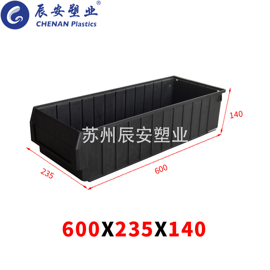 600*235*140防静电零件盒
