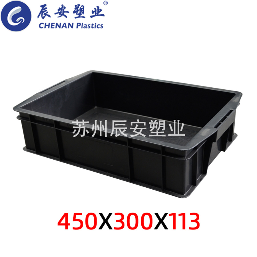 450*300*113防静电工具箱
