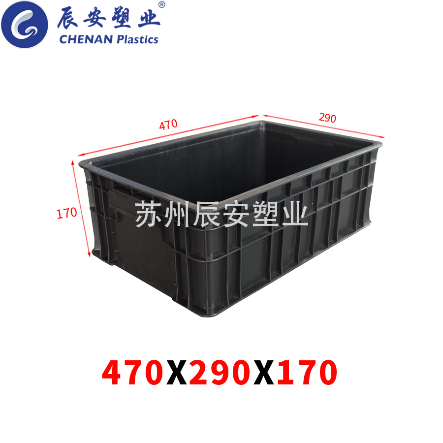 470*290*170防静电工具箱