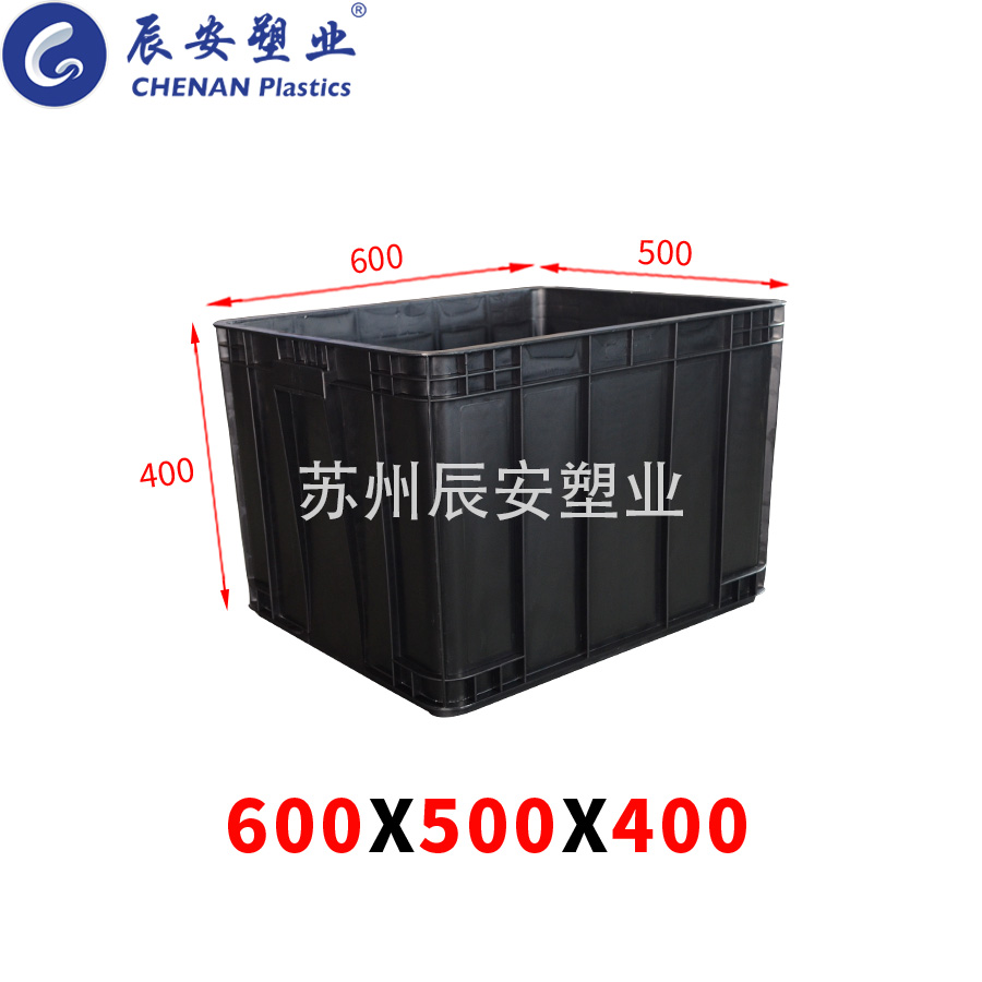 600*500*400防静电周转箱