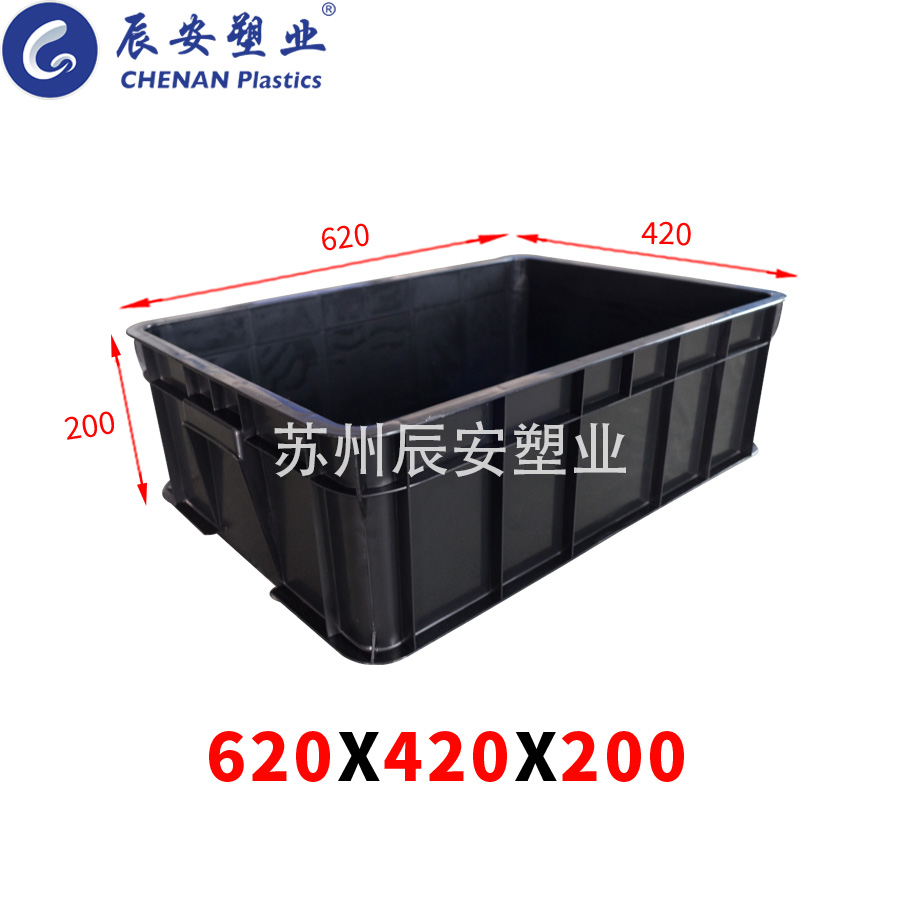 620*420*200防静电周转箱
