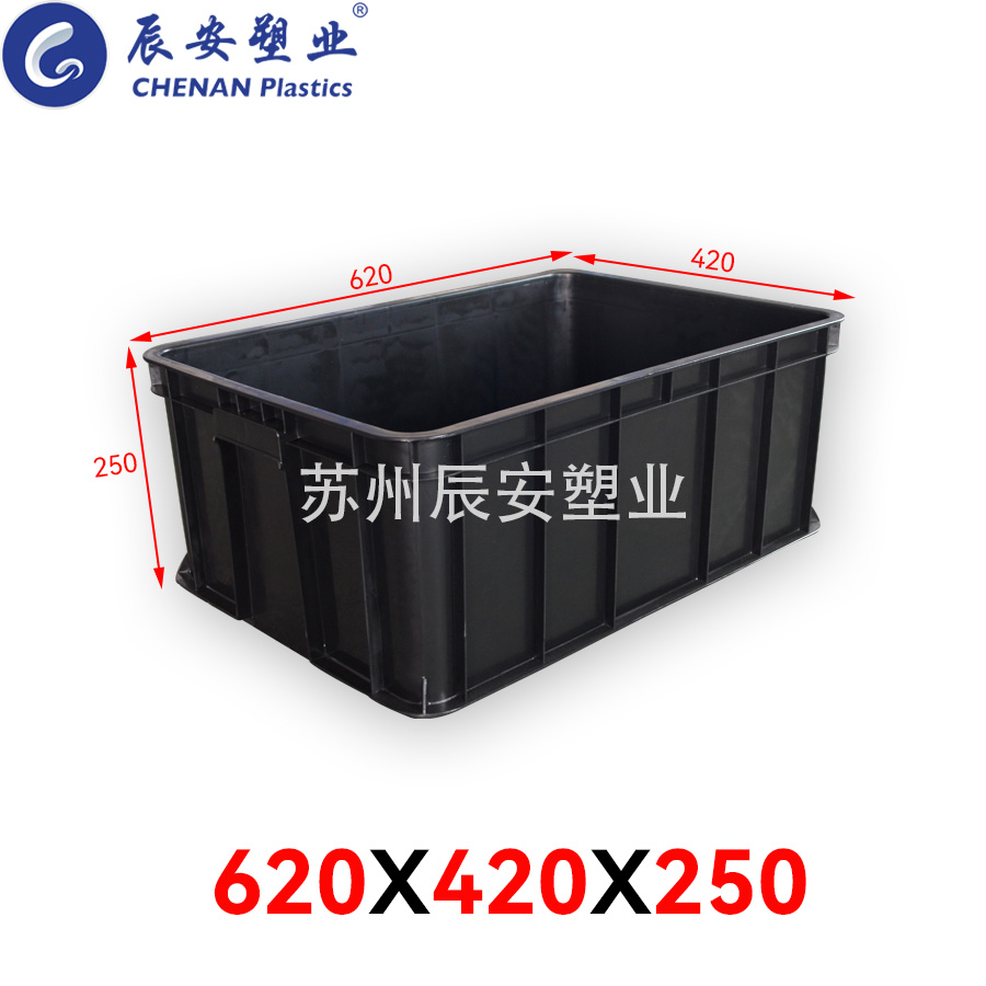 620*420*250防静电周转箱