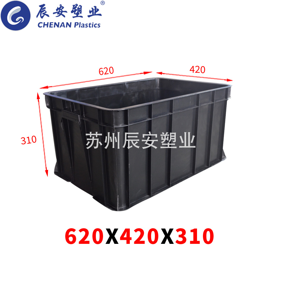 620*420*310防静电周转箱