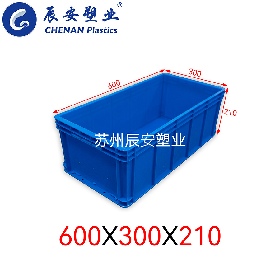 600*300*210周转箱